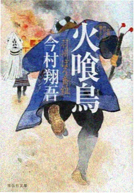 虫师 音轨升级资讯配图